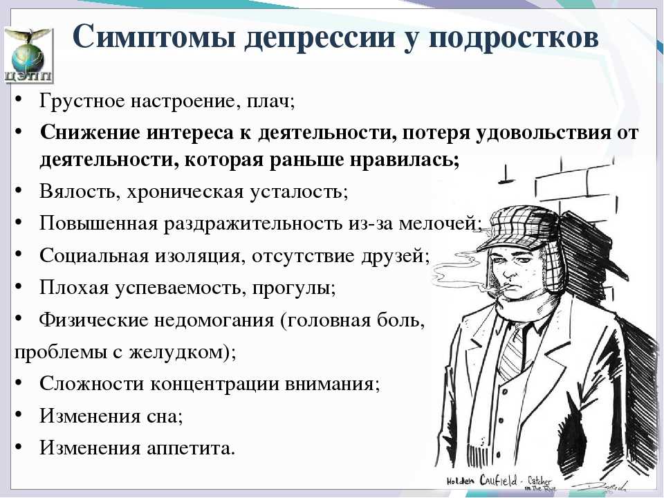Что делать, если плохое настроение? почему постоянно плохое настроение? :: syl.ru