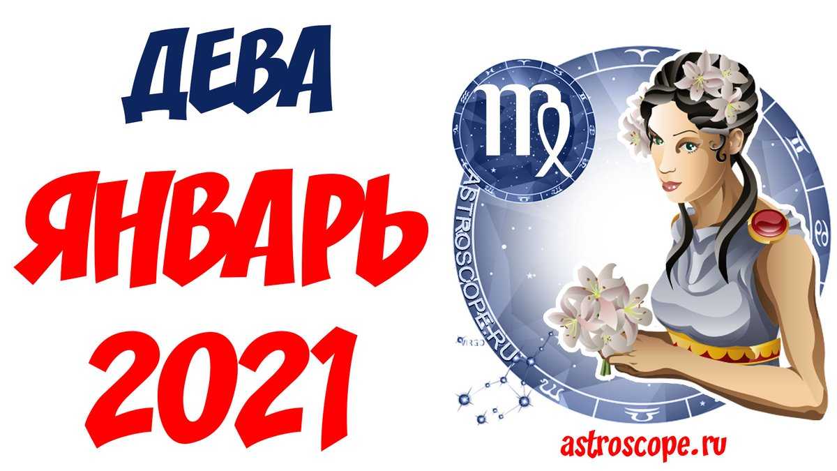 Гороскоп на 2022 год по знаку зодиака и годам рождения