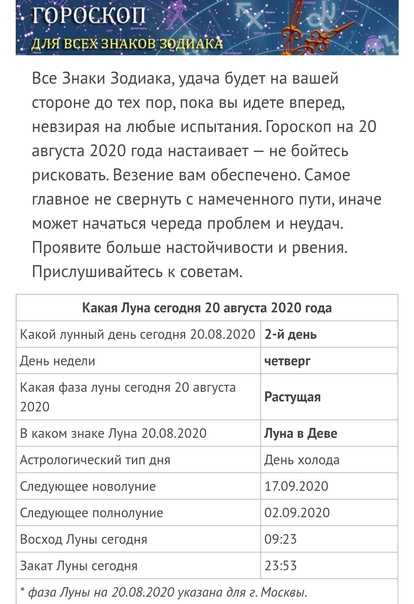 Мужской гороскоп на октябрь 2021 года водолей