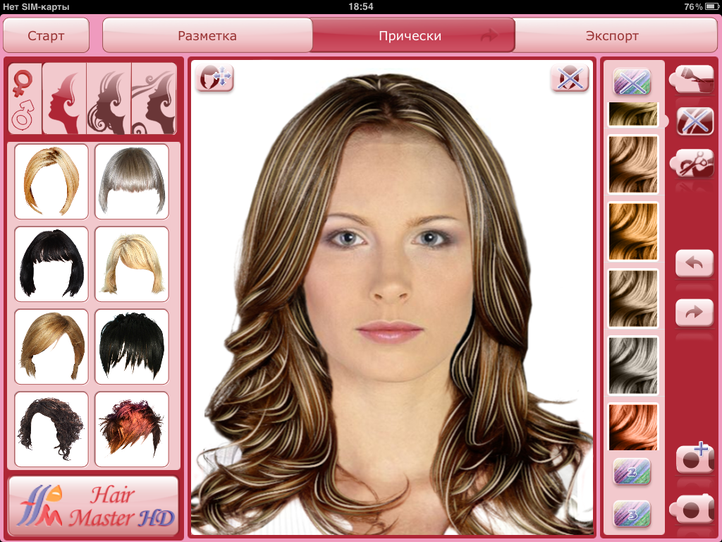 Как подобрать прическу. Подобрать стрижку и цвет волос. Подобрать себе стрижку и цвет волос. Приложение подобрать прическу. Программка подобрать прическу и цвет волос.