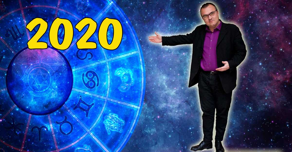 Астрологический прогноз 2021. гороскоп на следующую неделю: