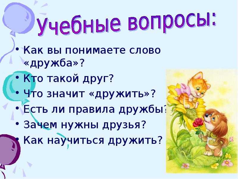 Как поддержать близкого человека, если он попал в сложную жизненную ситуацию, и что для этого делать – impulsion.ru