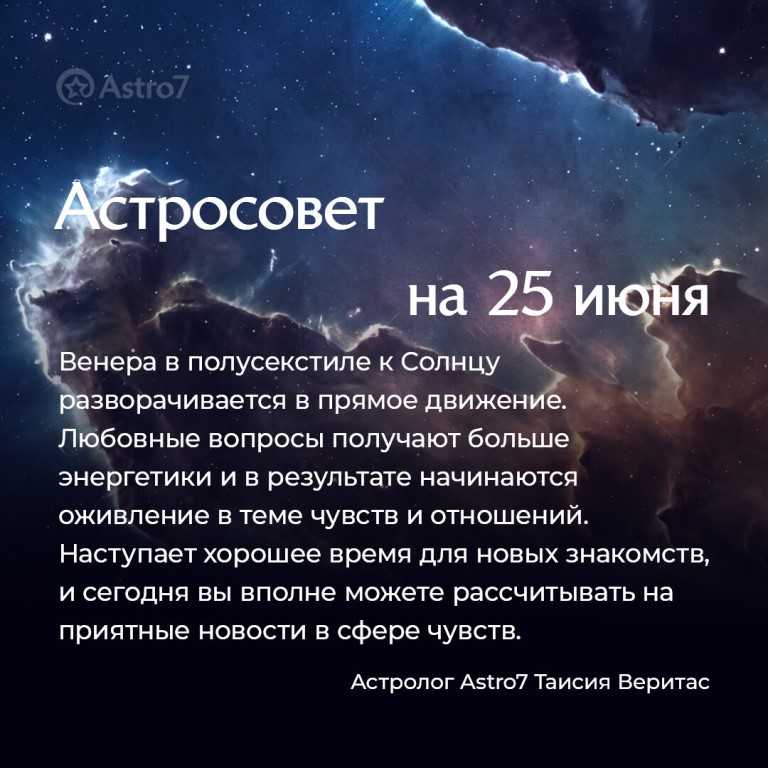 Любовный гороскоп на сентябрь 2021 года телец