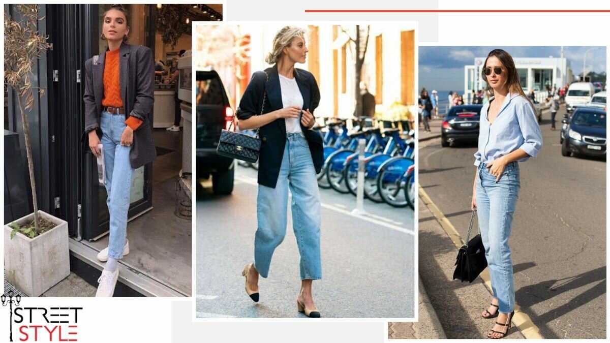 С чем носить джинсы мом - модные образы 2020