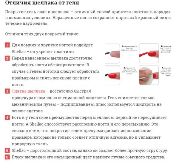 Шеллак и маникюр: история самого популярного покрытия для ногтей | vogue russia