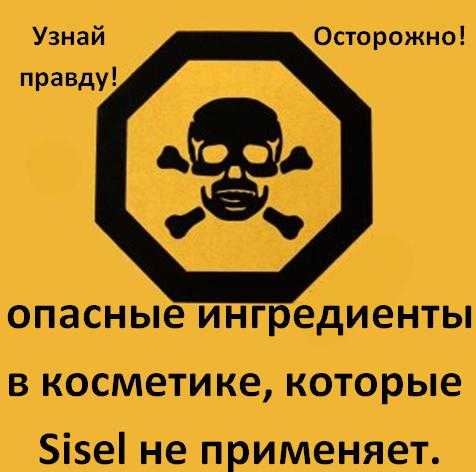 Страшная красота: 6 опасных компонентов косметики - росконтроль