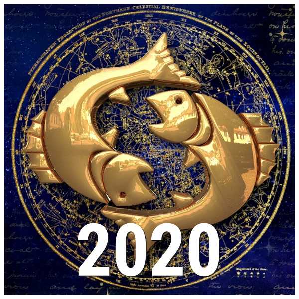 Гороскоп на 2022 год рыбы