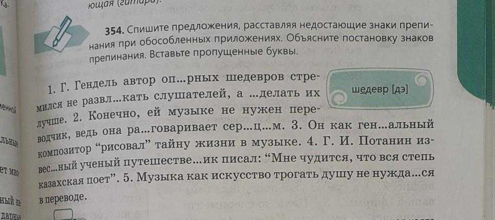 Медики объяснили, как отказаться от сахара и соли без стресса для организма - новости в россии - u24.ru