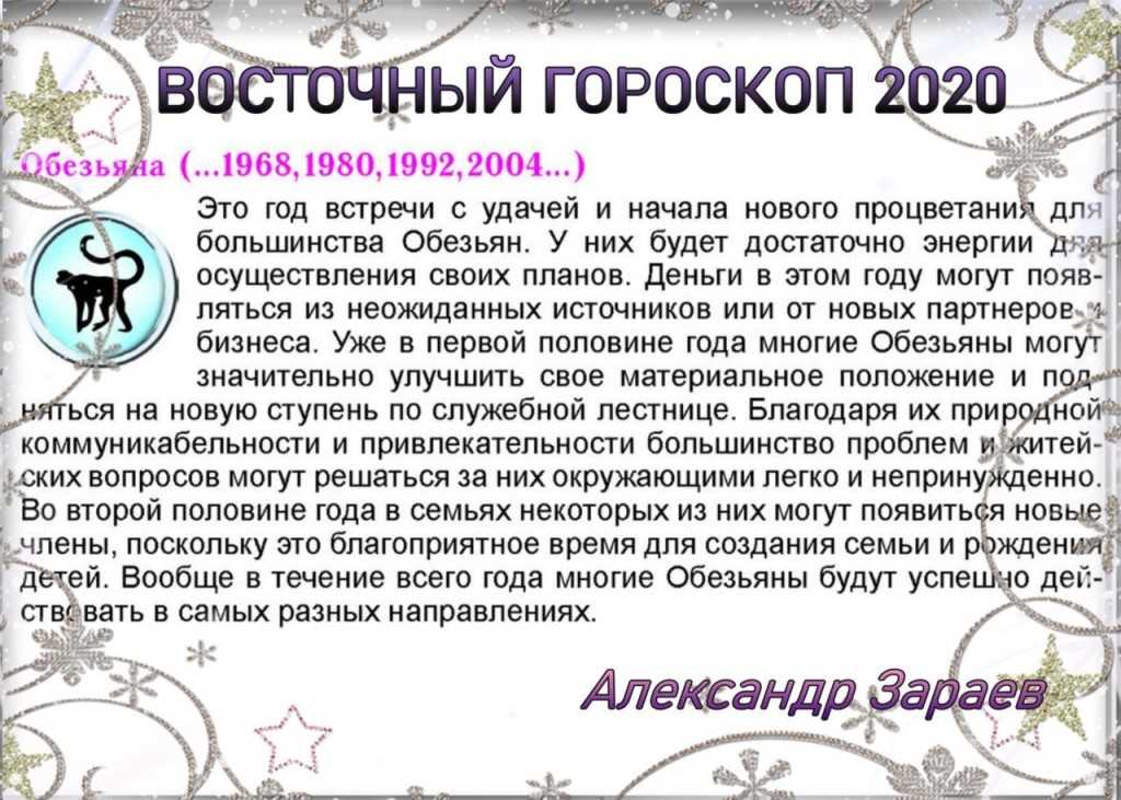 Гороскоп на ноябрь 2021 года для женщины-водолея