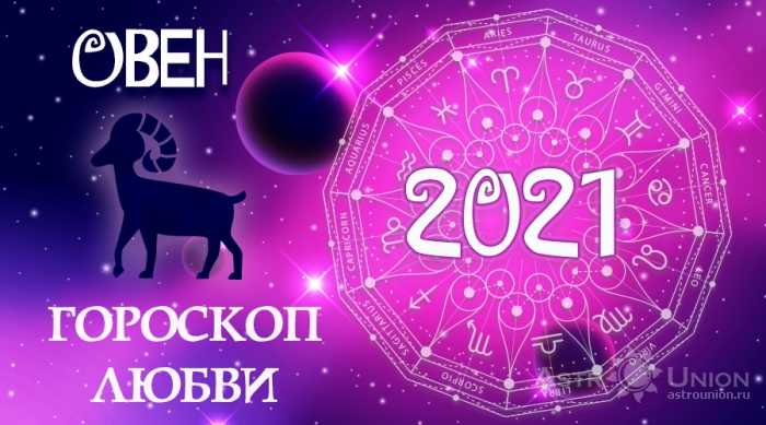 Гороскоп на 2022 год для весов по знаку зодиака: мужчины и женщины