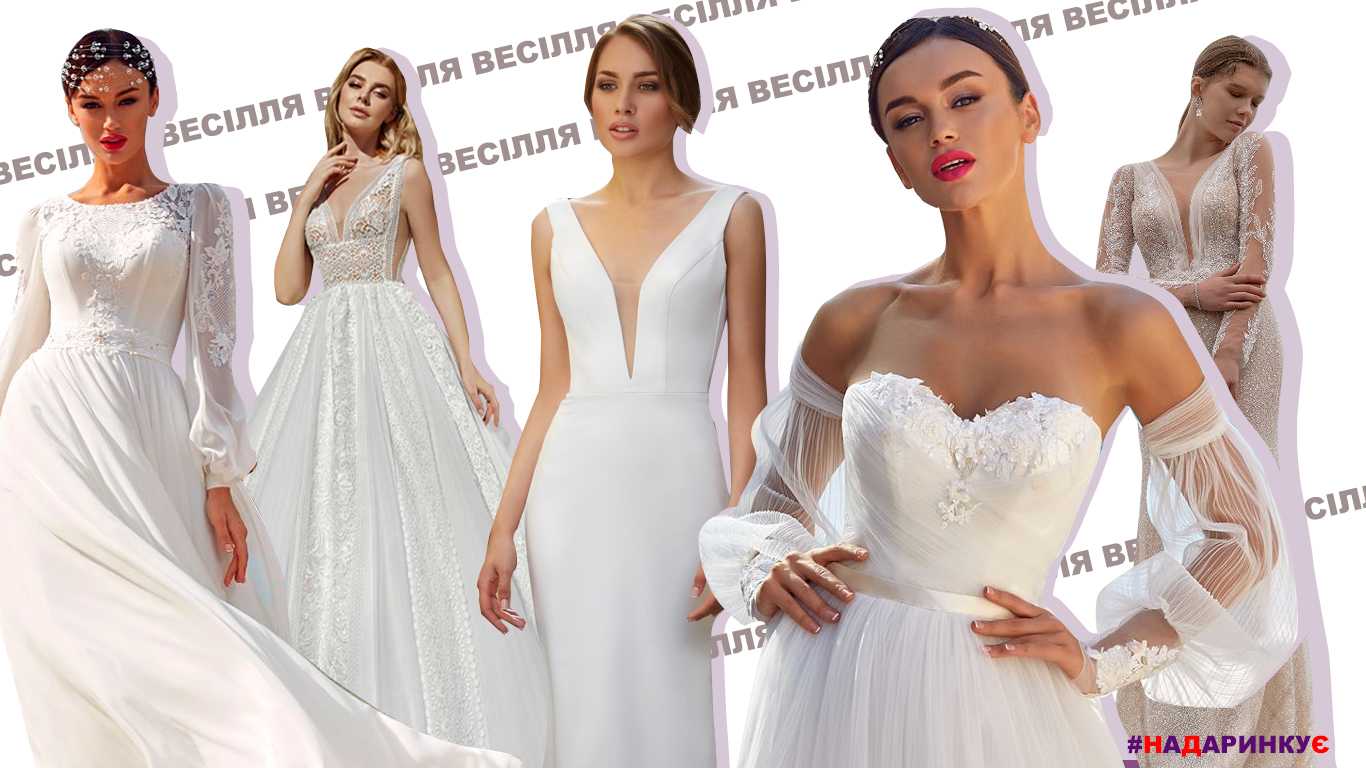12 трендов в свадебных платьях 2021