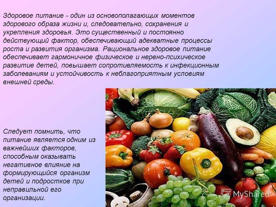 10 лучших книг о здоровых отношениях с едой подборка food.ru