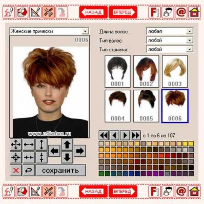 Как подобрать цвет волос к лицу и глазам: тест онлайн »