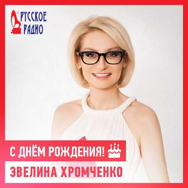 Эвелина хромченко рассказала о признаках «дeшевoй» женщины. поспорить трудно