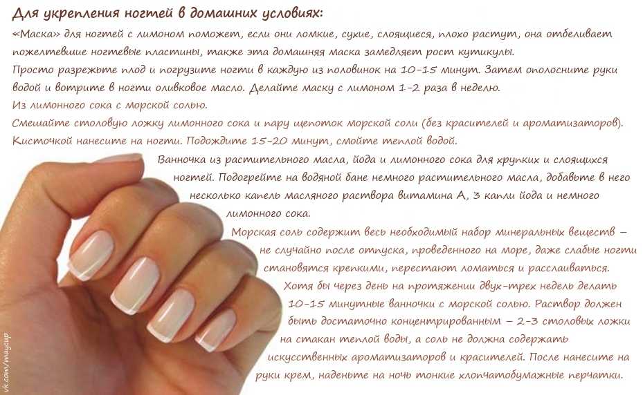 Польза шеллака и его вред для ногтей. плюсы и минусы современного покрытия ногтевой пластины
