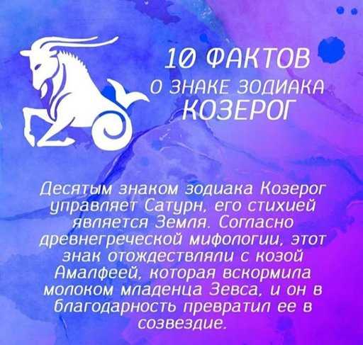 Женский гороскоп 2020 года козерог