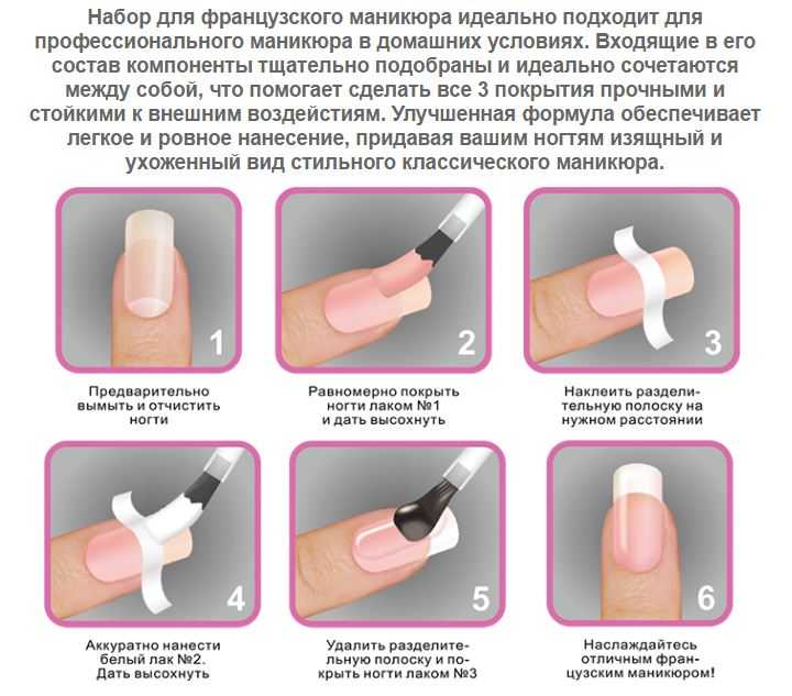 Что такое шеллак для ногтей, особенности покрытия в домашних условиях
