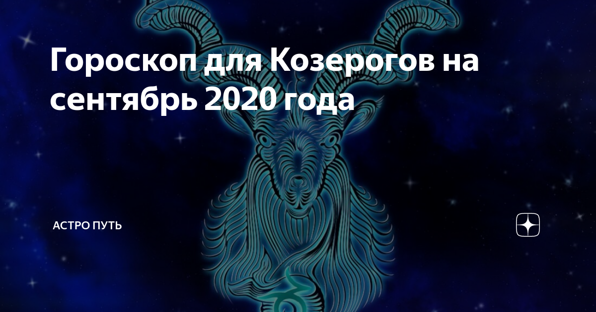 Любовный гороскоп на февраль 2020 - лев (женщина): самый точный, от настоящих астрологов