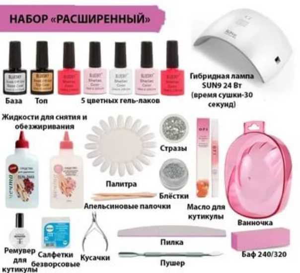 База для ногтей — modnail.ru — красивый маникюр