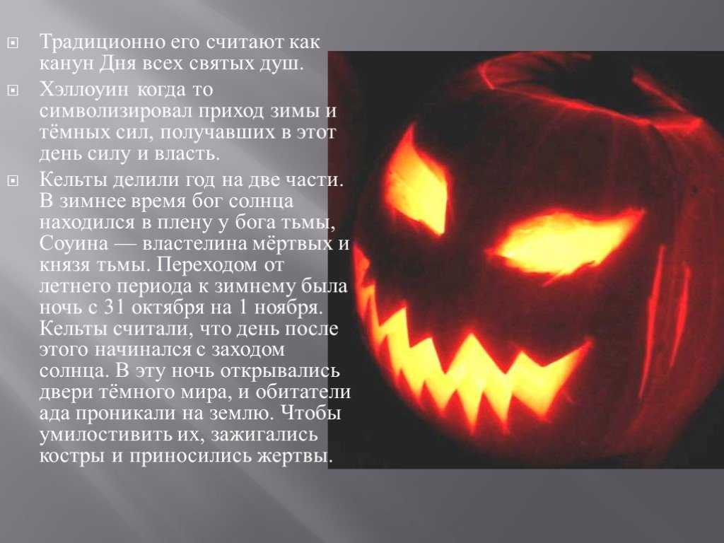 Образы на хэллоуин в домашних условиях для девушки, парня и детей