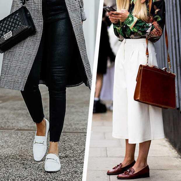 Что такое женские лоферы С чем и как их носить Модные модели женских лоферов из кожи и замши, а также стильные образы по сезонам года Тенденции обувной моды 2020 года