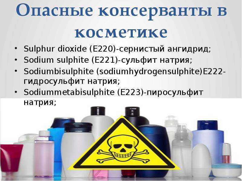 Бензоат натрия (е211): польза, вред и применение | food and health