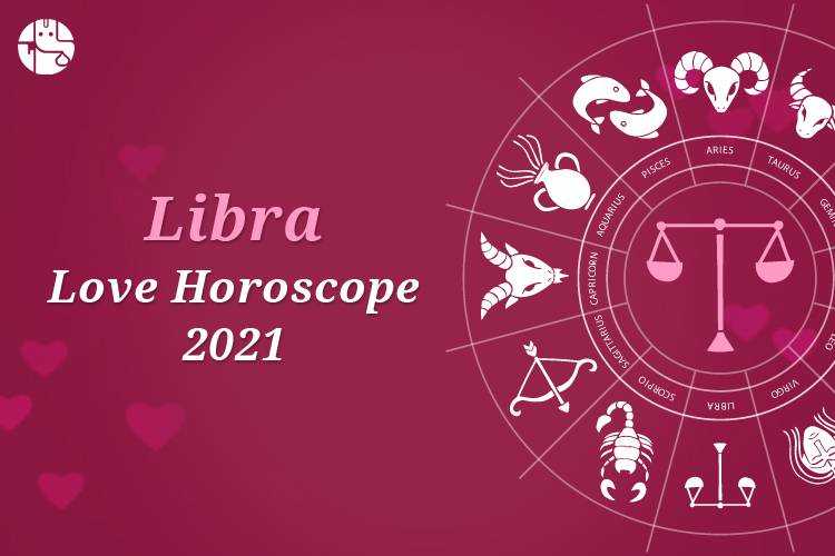 Полный гороскоп знака зодиака весы на июль 2020