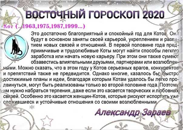 Гороскоп на октябрь 2021 года козерог: для женщин и мужчин