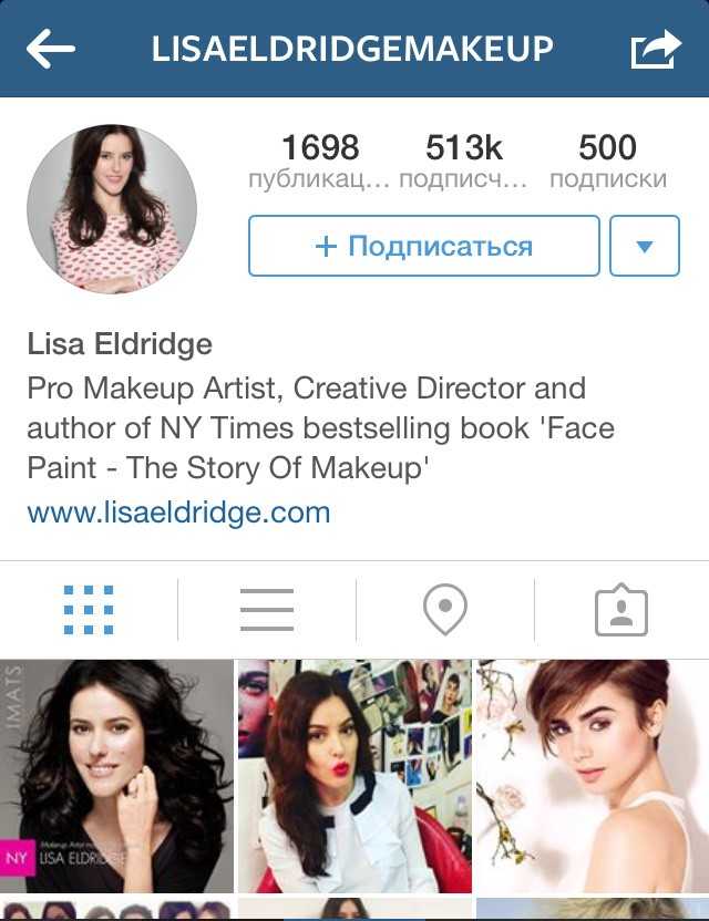 Правила и секреты ведения beauty-аккаунта в instagram | socialkit