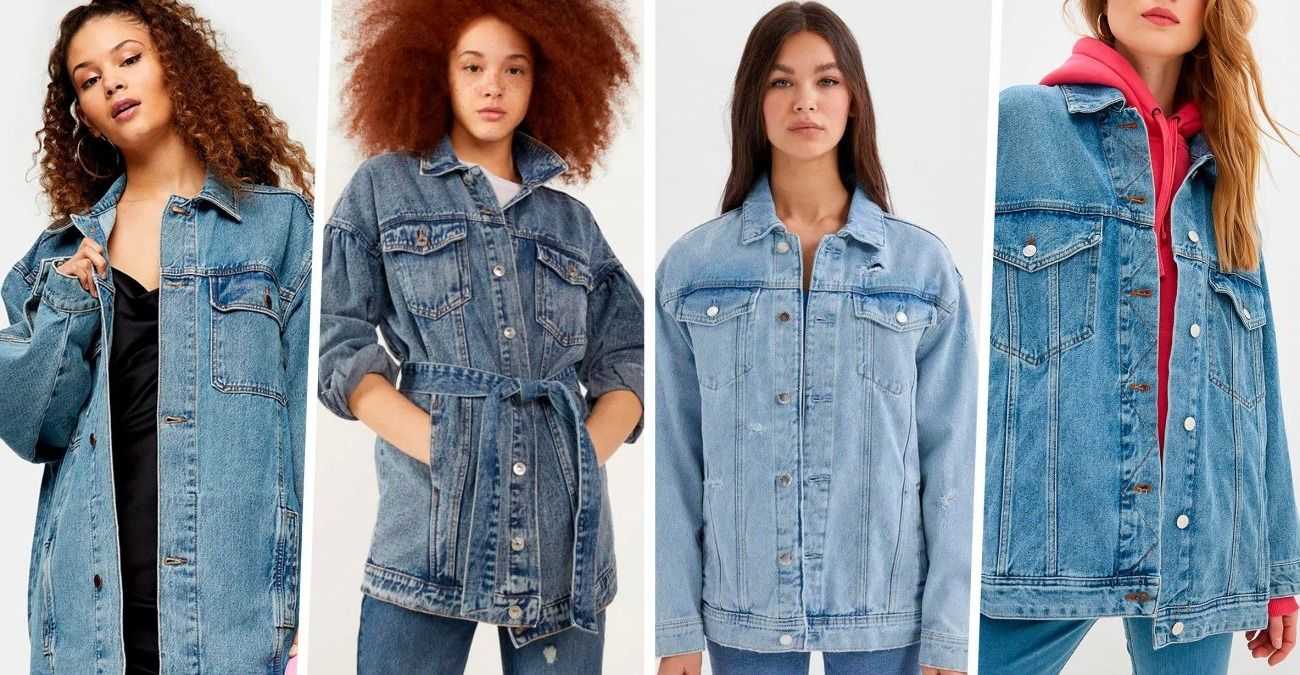 Модные джинсовые куртки 2021-2022: женские, фасоны, тенденции, тренды, новинки, с мехом, фото.