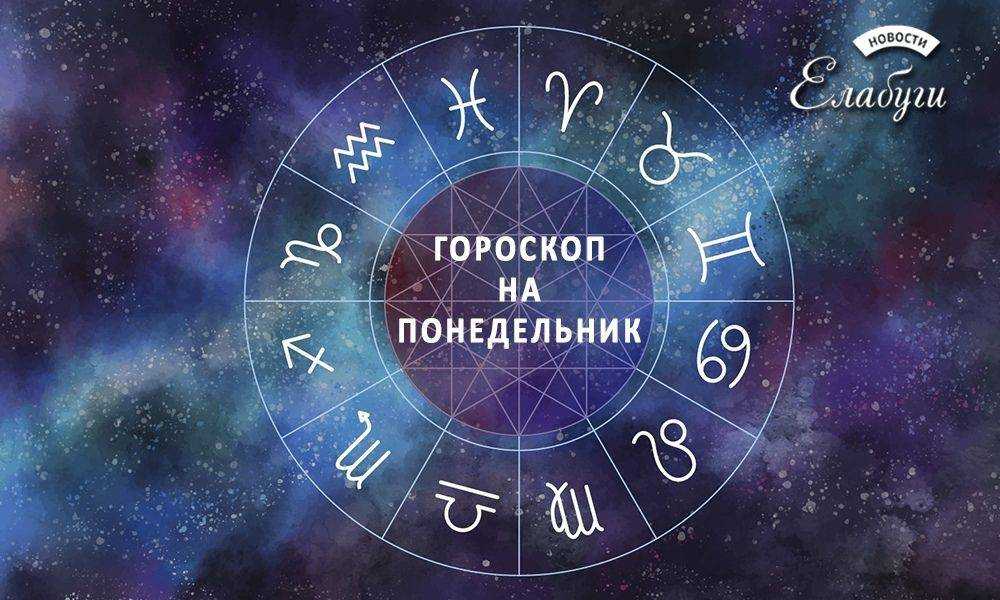 Выделенные люди 2022 года - гороскоп на 2022 год. гороскоп, которые сбывается