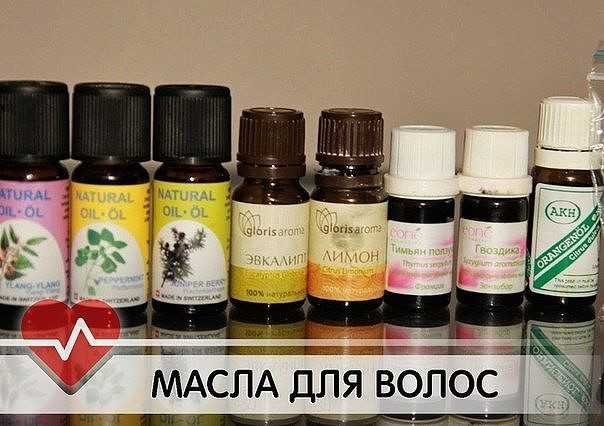 Как использовать масла для волос дома - советы, маски