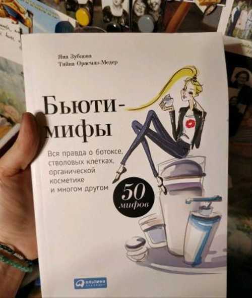 Новая жизнь для твоей кожи: советы косметического химика-технолога - oops.ru — онлайн-журнал для девушек о звездах, красоте, моде и отношениях