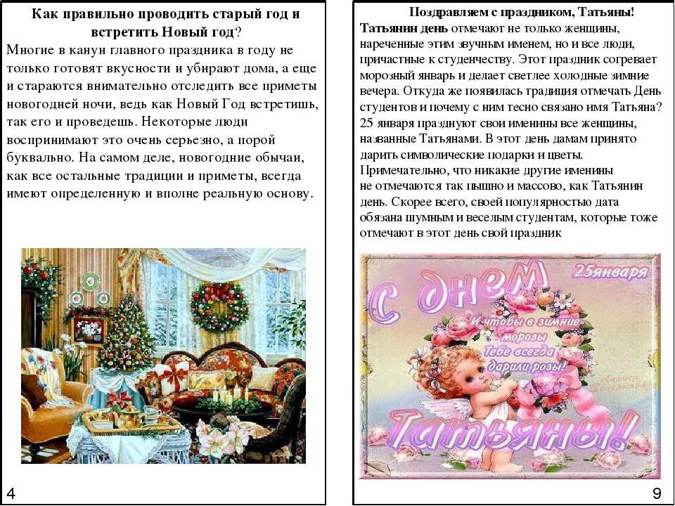Что подарить на 100 рублей, или как бюджетно поздравить с новым годом - зима - info.sibnet.ru